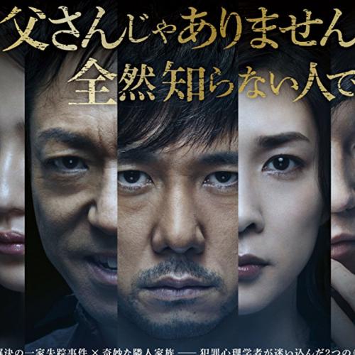 Soirée ciné : Mad(e) in Japan